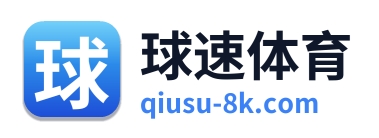 球速体育 Logo